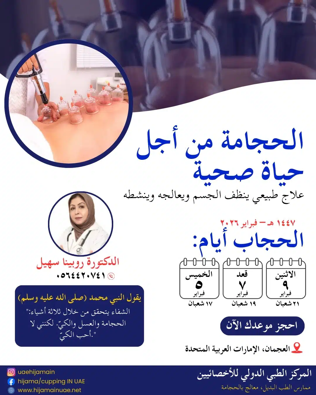 WhatsApp Image 2026-04-03 at 10.20.33 PM