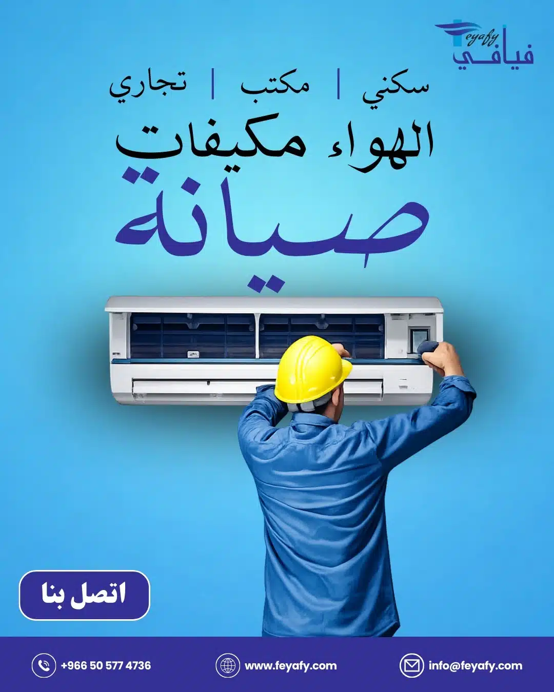 WhatsApp Image 2026-04-03 at 10.20.35 PM (1)