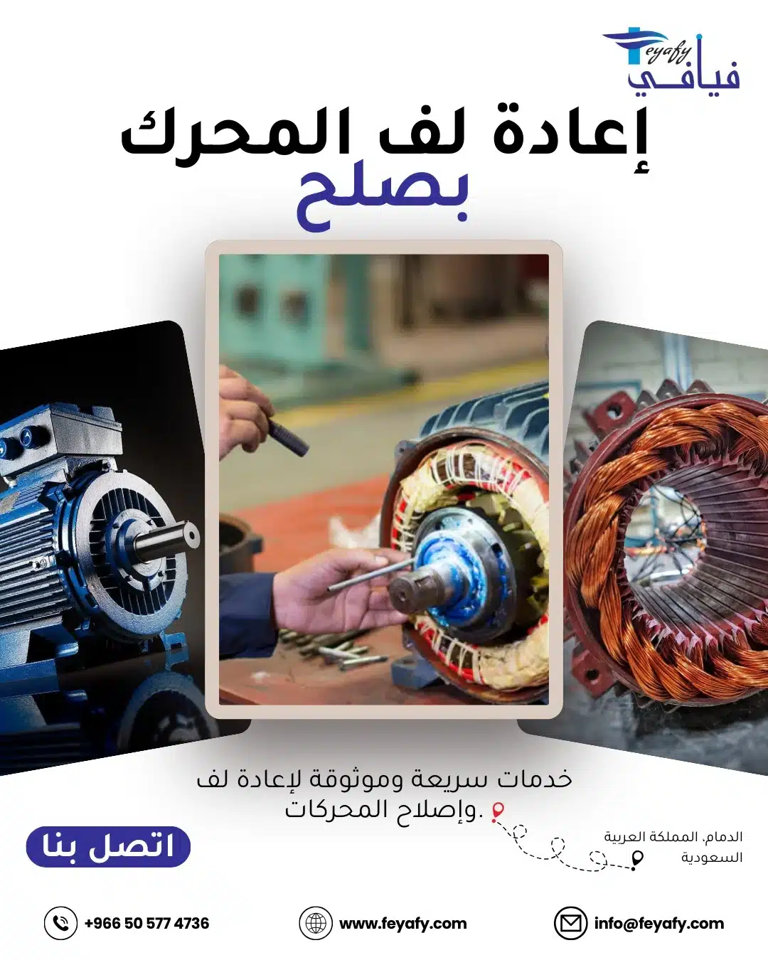 WhatsApp Image 2026-04-03 at 10.20.35 PM