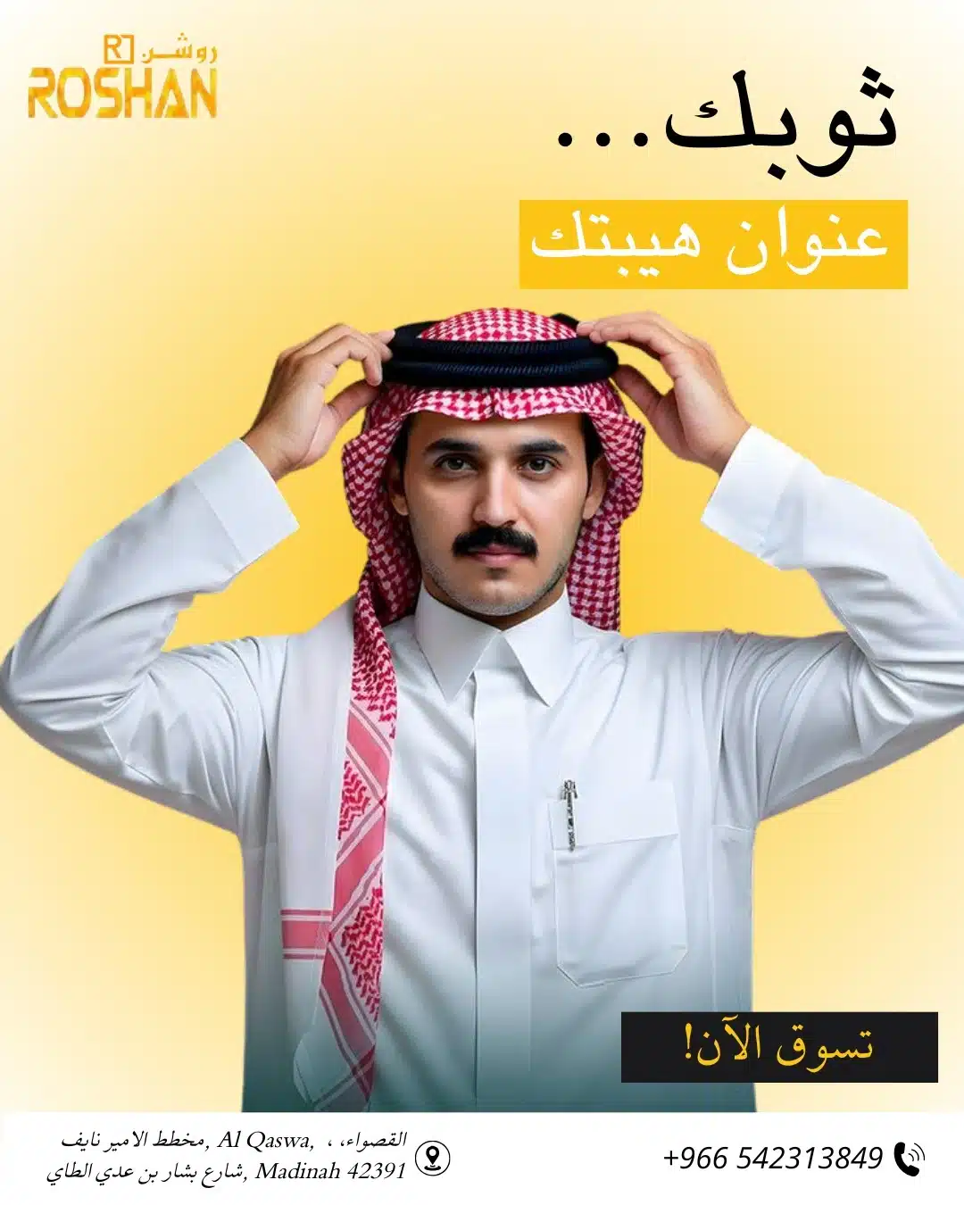 WhatsApp Image 2026-04-03 at 10.20.40 PM (2)