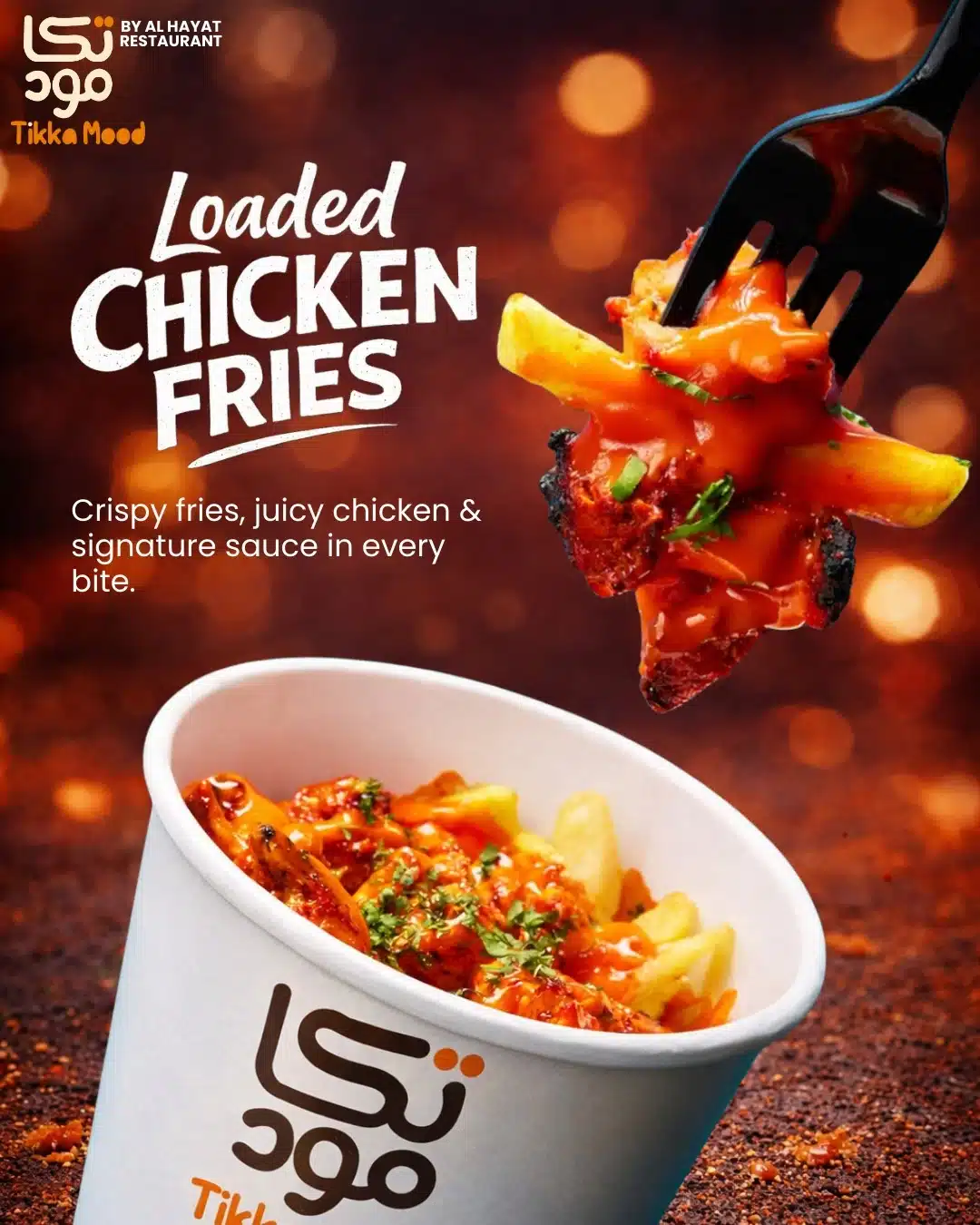 WhatsApp Image 2026-04-03 at 10.21.21 PM